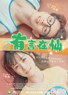 亚洲狼人第一